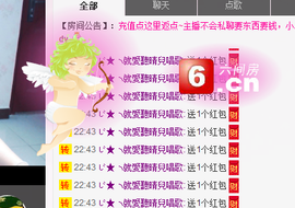 ╰つ“鱼籽酱主播照片