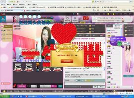 ☆彡炎汐☆*.主播照片