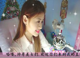湖北女主播蔡青主播照片