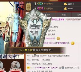♥╭菈♥菈♥╭主播照片