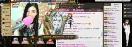 ╰゛若•.主播照片