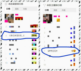 ❥阿丽玛☄主播照片