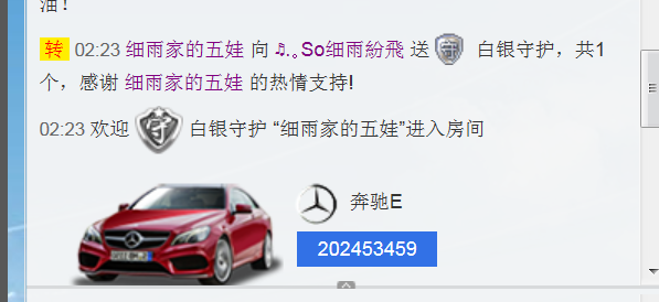 凉心168的主播照片