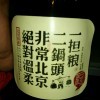 繒經深愛妳℡7海报