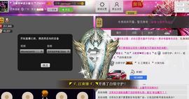 🏅二小姐小阿莉主播照片