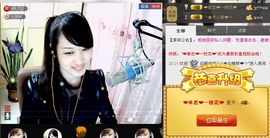 ^_^嫣宝很乖^_^主播照片