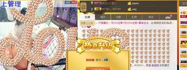 依拉☂小傻妞☂主播照片