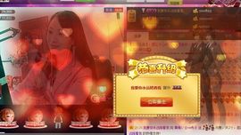 红冠了！主播照片