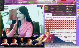 红冠了！主播照片