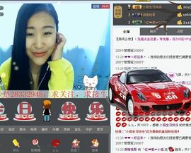 丫头唱歌给你听主播照片