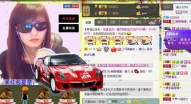 Crazy丶♥：婷儿主播照片