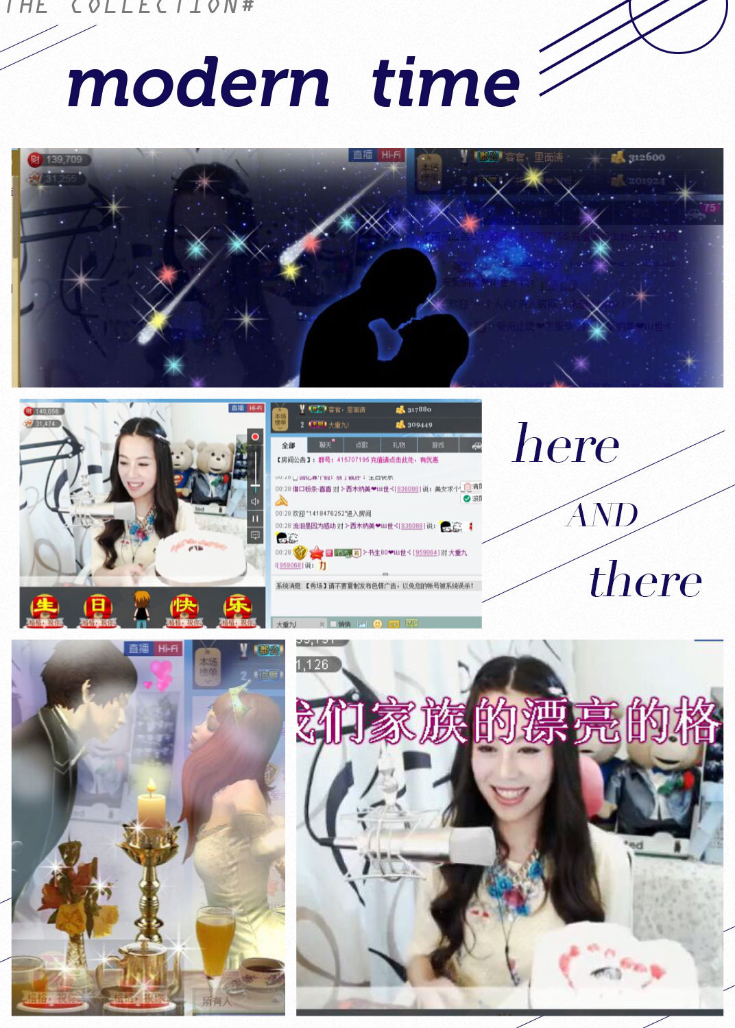 ⊱西木❤纳美⊰的图片