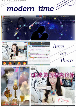 ⊱西木❤纳美⊰主播照片