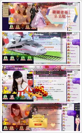 小筱~主播照片