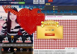 小浅浅#白浅的浅主播照片