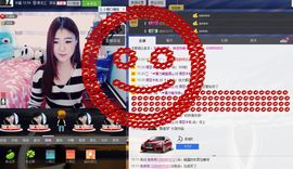 小浅浅#白浅的浅主播照片