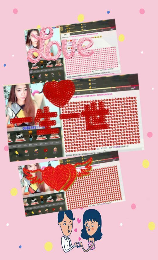 ㄣ王子ou♥的主播照片