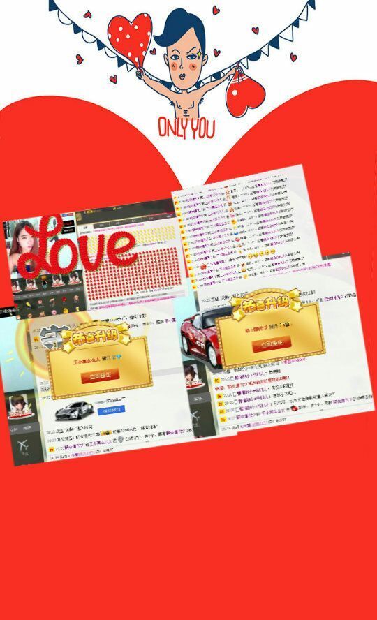 ㄣ王子ou♥的主播照片