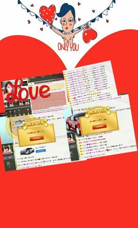 ㄣ王子ou♥主播照片