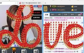 ☜❤寶兒❤☞主播照片