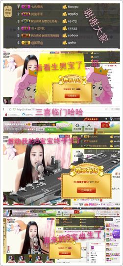 倾城✿蓉兒✿周五播主播照片
