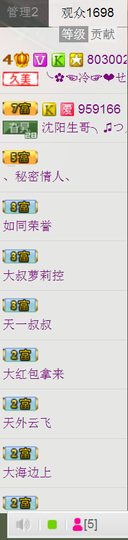 ╰ღM❤K☜ㄝ亭ル☞主播照片