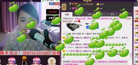 ﹀☆众福★田梦★主播照片