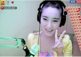 美井子主播照片