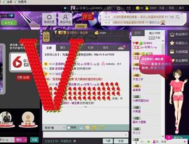 ღ↜彩菲儿↜主播照片