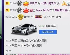 红冠了！主播照片