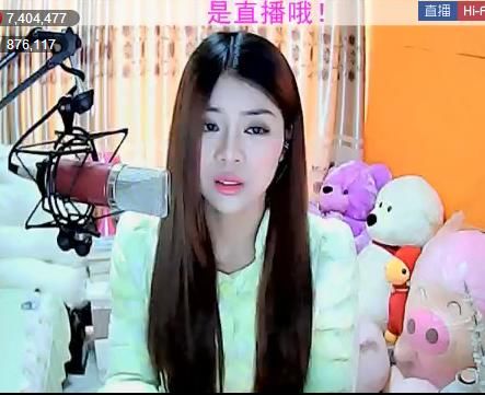 美井子的主播照片