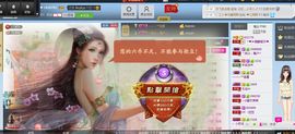 莎莎暂停播主播照片