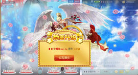 ❥❥大师姐Beita主播照片