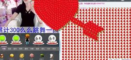婲香小倩钢管舞主播照片