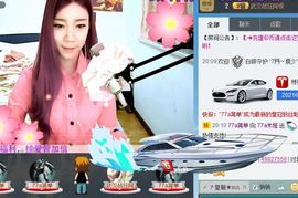 77a米苒主播照片