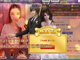 77a米苒主播照片
