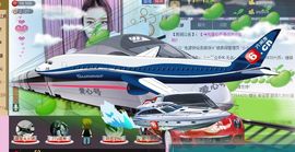 77a米苒主播照片