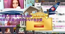 77a米苒主播照片