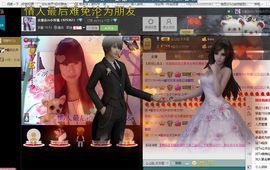 ☆重庆☊小玲珑主播照片