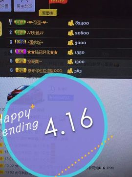 啥也不是了主播照片