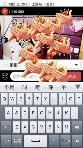 妖，丑妖主播照片