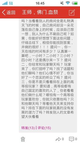 妖，丑妖主播照片