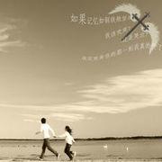 空白、回忆