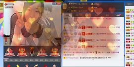 天之蓝乄依依主播照片