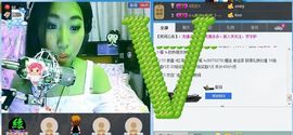 苏小样儿╮♫つ風ゝ主播照片