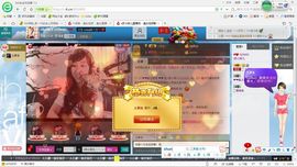 苏小样儿╮♫つ風ゝ主播照片