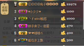 蔡梦瑶主播照片