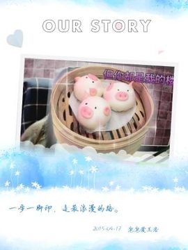 妖，丑妖主播照片