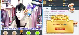婲香小倩钢管舞主播照片