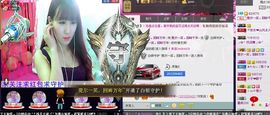❀君君，从零开始❀主播照片